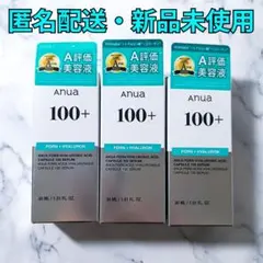 Auna PDRN HYALURONIC ACIDCAPSULE 100 美容液