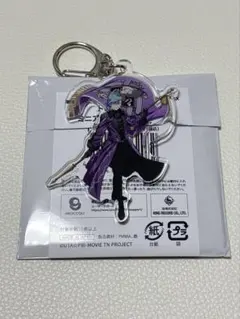 うたプリ TABOO NIGHT XXXX ミニアクリルキーホルダー　藍 カミュ