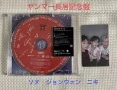 ENHYPEN 宵 ヤンマー長居記念盤 ソンフン ジェイクのトレカ付き - メルカリ