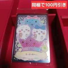 みかん様 リクエスト 4点 まとめ商品