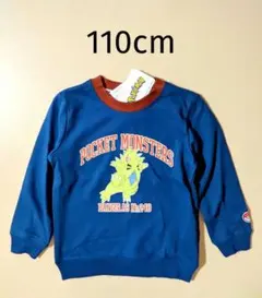 新品 ポケモン バンギラス 裏毛 長袖トレーナー 110cm 男の子 トップス