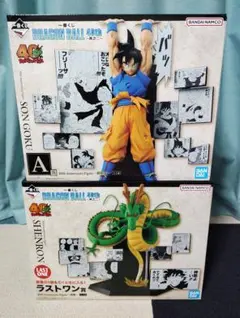 一番くじ ドラゴンボール 40th ～其之二～ 　A賞、ラストワン賞