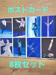 2026年最新】羽生結弦 echoesの人気アイテム - メルカリ