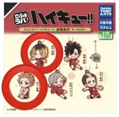 Item thumbnail for item 33ff255e-089d-484e-928d-0e988bd4c090