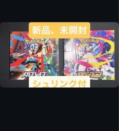 ★ポケモンカード★メガブレイブ&メガシンフォニア各1BOX シュリンク付き♪