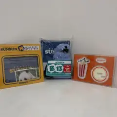 パペットスンスン Happyくじ 3点セット