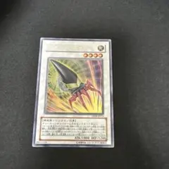 2025年最新】アームズ・エイド 遊戯王の人気アイテム - メルカリ