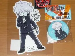 Item thumbnail for item 75788cd9-04af-4c54-b569-417600275d2e