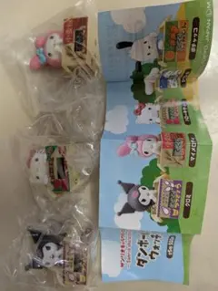 サンリオキャラクター ダンボールウォッチ 3種セット