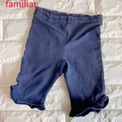 ファミリア 紺パンツのサムネイル