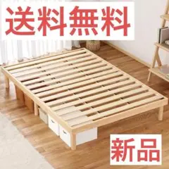【引き取り可能】すのこパレット　16個 引き取り可能】すのこパレット 16個 - メルカリ