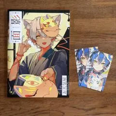 あか様 リクエスト 2点 まとめ商品