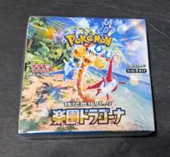 2026年最新】楽園ドラゴーナ シュリンク付きの人気アイテム - メルカリ