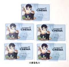 鬼滅の刃 ufotableCINEMA ショップカード　嘴平伊之助　セット