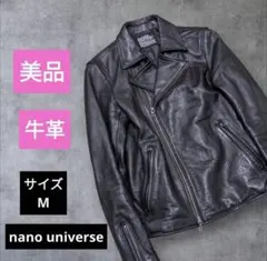 ナノユニバース レザージャケット ダブルライダース 本革 カウレザー