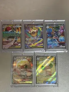 f*5様 ポケモンカード sar等5枚まとめ売