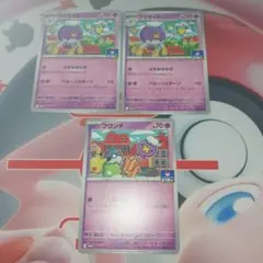 2026年最新】フワンテ フワライド プロモの人気アイテム - メルカリ