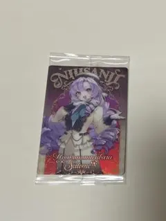 にじさんじ ウエハース 壱百満天原サロメ