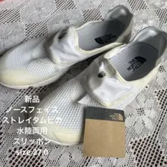 新品ノースフェイスストレイタム27 海水陸白ホワイトサンダルスリッポンスニーカー