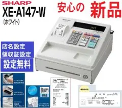 2026年最新】xe-a147の人気アイテム - メルカリ