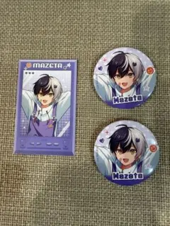 アンプタックカラーズ MAZETA 缶バッジ 2個 ランダムフォトカード