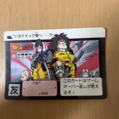 2026年最新】全員集合 ドラゴンボール カードダスの人気アイテム