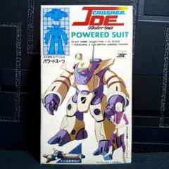 2026年最新】クラッシャージョウ パワードスーツの人気アイテム - メルカリ