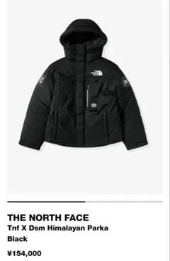 2025年最新】dover street market ノースフェイスの人気アイテム