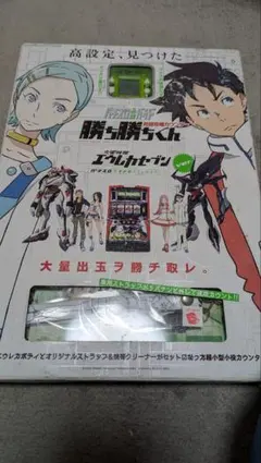 2025年最新】カチカチ エウレカの人気アイテム - メルカリ