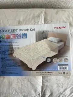 HARU様専用のサムネイル