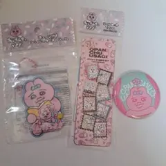 おぱんちゅうさぎ　3点セット　キャンドゥ