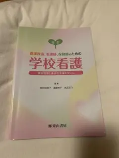 Item thumbnail for item be4d7383-9417-4a54-83c5-495efe7ad226