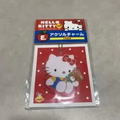 ハローキティ アクリルチャーム ハッピーくじ