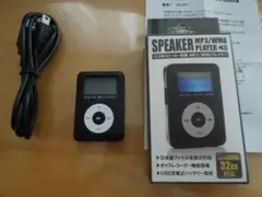 【懸賞 当選品】ミンティア MINTIA オリジナルMP3プレーヤー 非売品 MINTIAオリジナルMP3プレイヤー - メルカリ