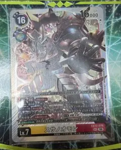 PSA 旧デジモンカード【 DEGIMON 】 st-153 セラフィモン PSA 旧デジモンカード【 DEGIMON 】 st-153 セラフィモン - メルカリ