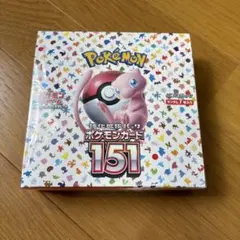 2026年最新】ポケモンカード 151 box シュリンク付きの人気アイテム