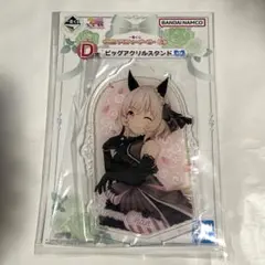 ウマ娘 プリティーダービー カレンチャン アクリルスタンド 一番くじ