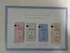 Domohorn Wrinkle 基本4点トライアルセット 4567✖️3セット - メルカリ