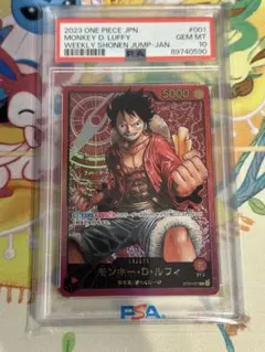 ワンピースカード モンキー・D・ルフィ 金文字 レカフィグ プロモ PSA10