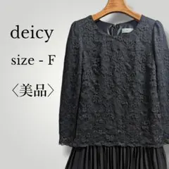デイシー 長袖レースプリーツミニスカート 花柄 総柄 膝丈 バックファスナーのサムネイル