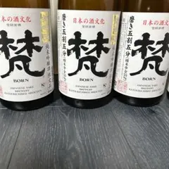 2025年最新】梵 日本酒の人気アイテム - メルカリ