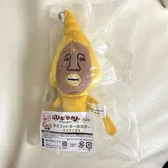 こびとづかん 一番くじ C賞 マスコットキーホルダー タカラコガネ