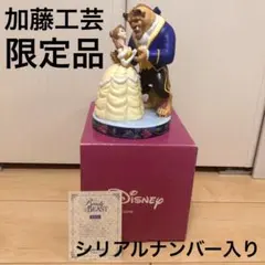 2026年最新】加藤工芸 disneyの人気アイテム - メルカリ