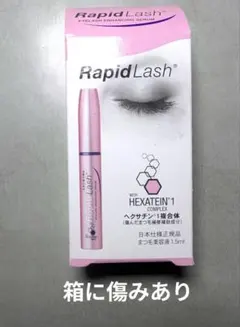 RapidLash まつ毛美容液 1.5mlのサムネイル