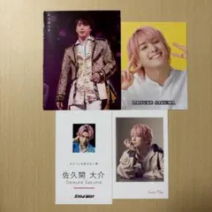 Snow Man 佐久間大介 チェキ風 名刺カード 厚紙