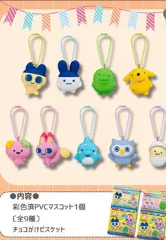 てんしっちのたまごっち キャラクターグッズ