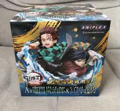 鬼滅の刃　アニプレックスオンラインくじ　A賞