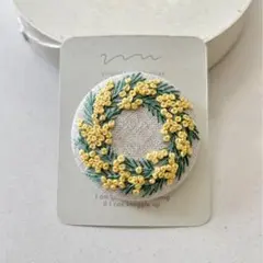 ミモザ刺繍ブローチ 47㍉