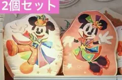 ディズニー　ミッキー・ミニー クッション 2個セット