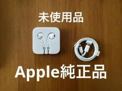 ホワイト 3.5mmジャック イヤフォン ケーブルセット